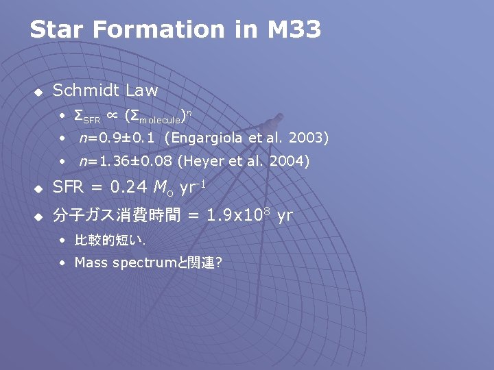 Star Formation in M 33 u Schmidt Law • ΣSFR ∝ (Σmolecule)n • n=0.