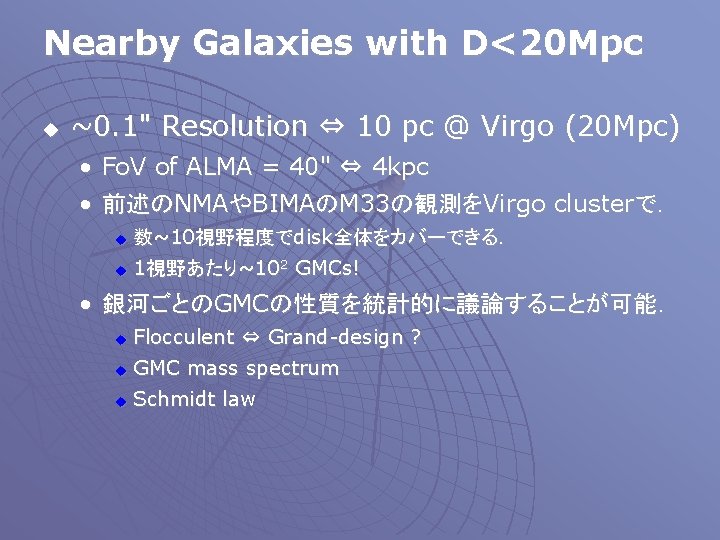 Nearby Galaxies with D<20 Mpc u ~0. 1" Resolution ⇔ 10 pc @ Virgo