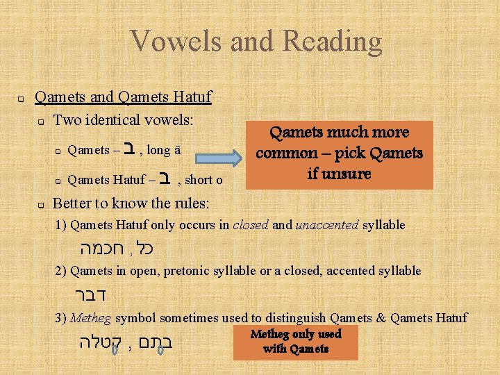 Vowels and Reading q Qamets and Qamets Hatuf q Two identical vowels: q q