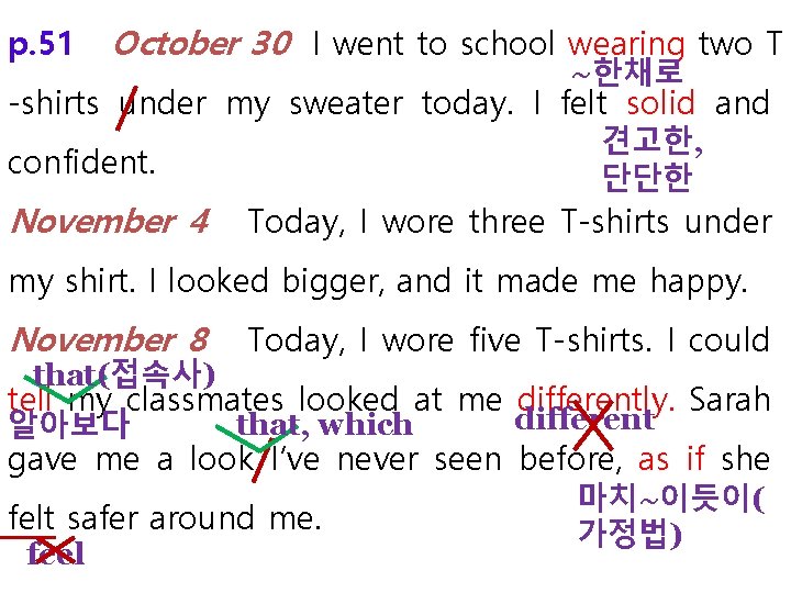p. 51 October 30 I went to school wearing two T ~한채로 -shirts under