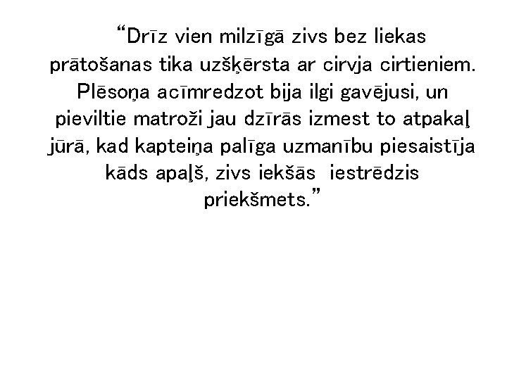 “Drīz vien milzīgā zivs bez liekas prātošanas tika uzšķērsta ar cirvja cirtieniem. Plēsoņa acīmredzot