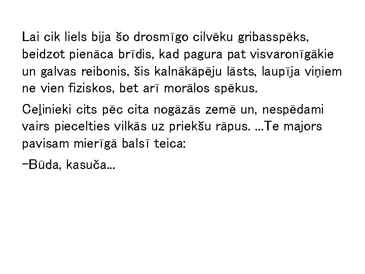 Lai cik liels bija šo drosmīgo cilvēku gribasspēks, beidzot pienāca brīdis, kad pagura pat