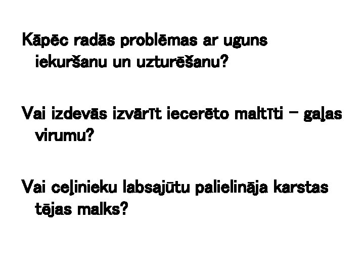 Kāpēc radās problēmas ar uguns iekuršanu un uzturēšanu? Vai izdevās izvārīt iecerēto maltīti –