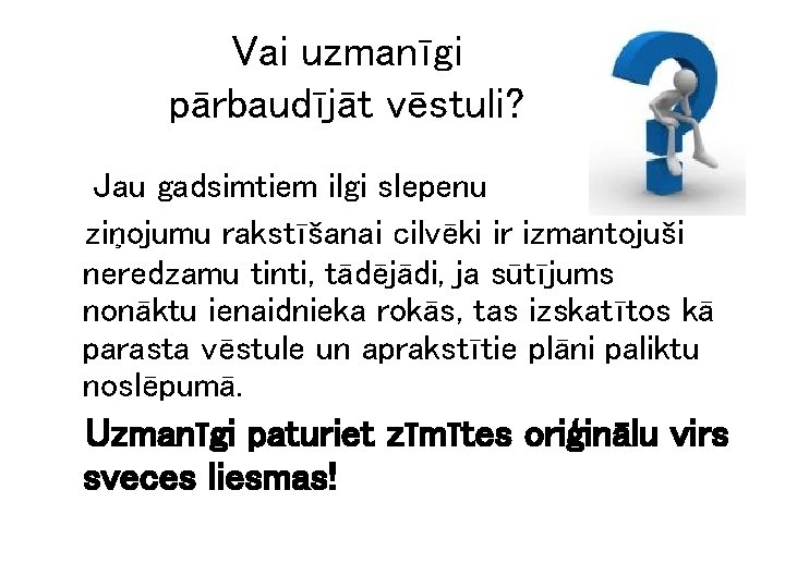 Vai uzmanīgi pārbaudījāt vēstuli? Jau gadsimtiem ilgi slepenu ziņojumu rakstīšanai cilvēki ir izmantojuši neredzamu