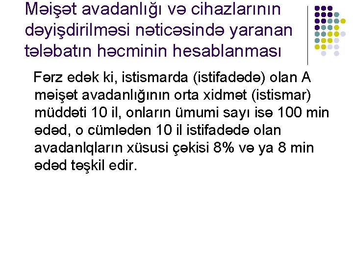 Məişət avadanlığı və cihazlarının dəyişdirilməsi nəticəsində yaranan tələbatın həcminin hesablanması Fərz edək ki, istismarda