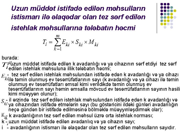 Uzun müddət istifadə edilən məhsulların istismarı ilə əlaqədar olan tez sərf edilən istehlak məhsullarına