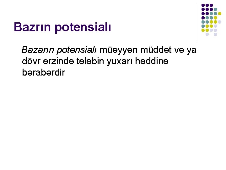 Bazrın potensialı Bazarın potensialı müəyyən müddət və ya dövr ərzində tələbin yuxarı həddinə bərabərdir