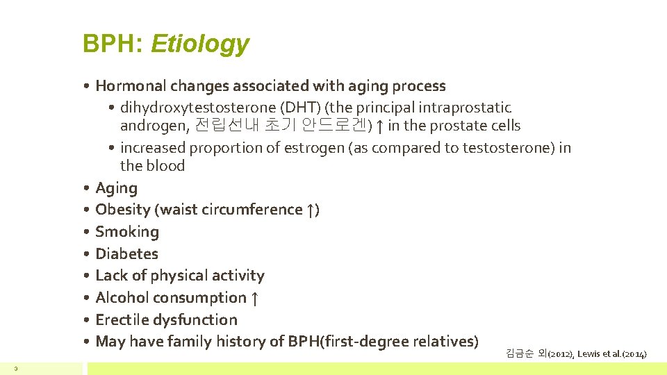 BPH: Etiology • Hormonal changes associated with aging process • dihydroxytestosterone (DHT) (the principal