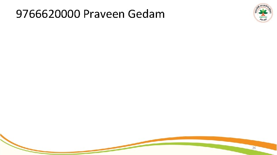 9766620000 Praveen Gedam 26 