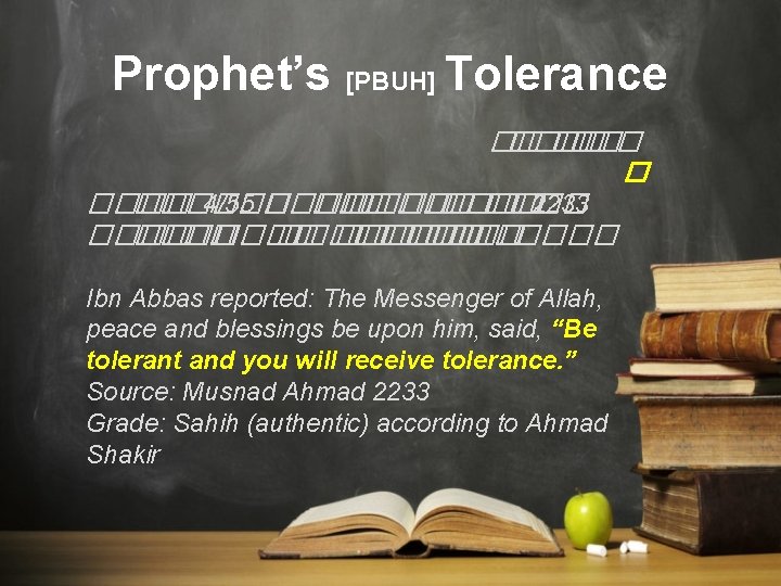 Prophet’s [PBUH] Tolerance �� ������ 4/55 ���� ��� ���� 2233 ���� �� ������ ���