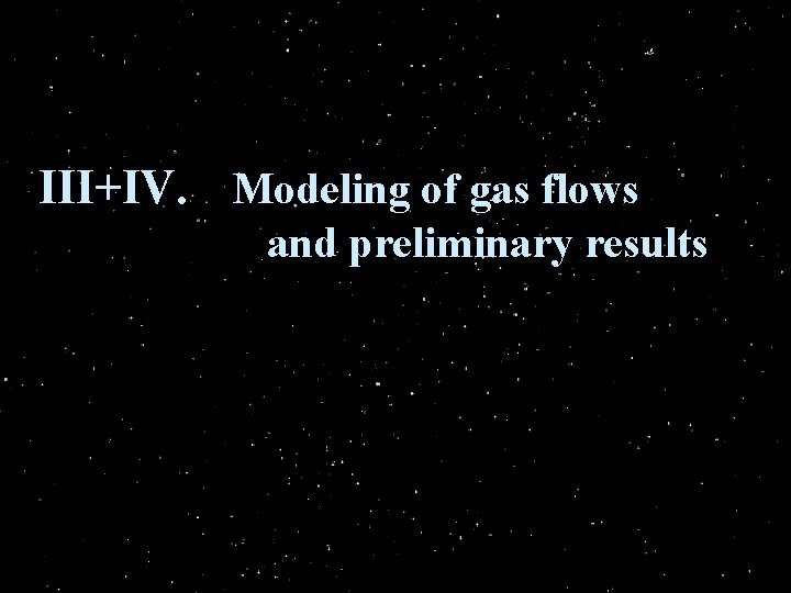 III+IV. Modeling of gas flows and preliminary results 