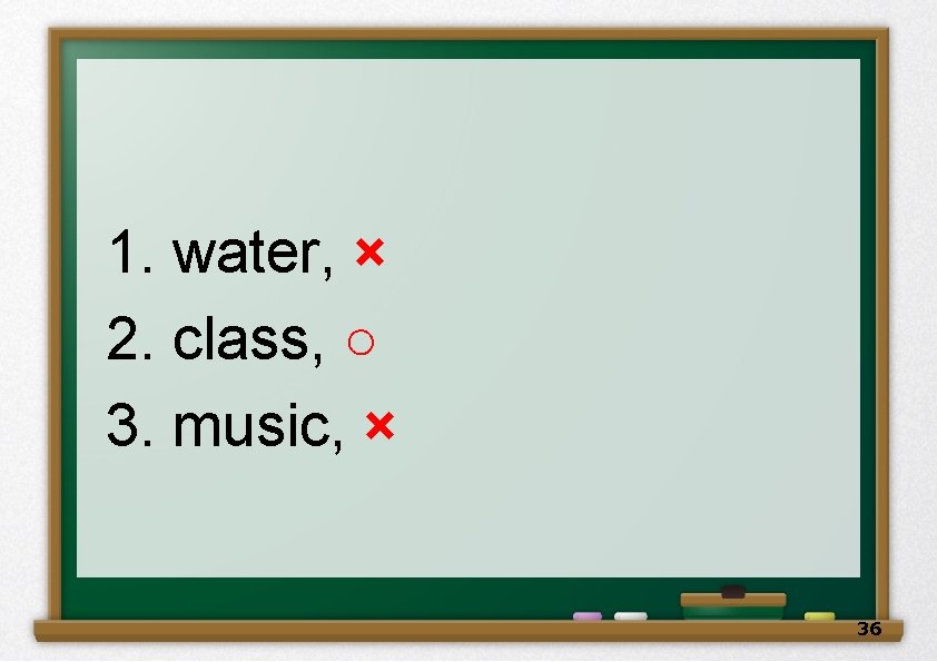 1. water, × 2. class, ○ 3. music, × 36 