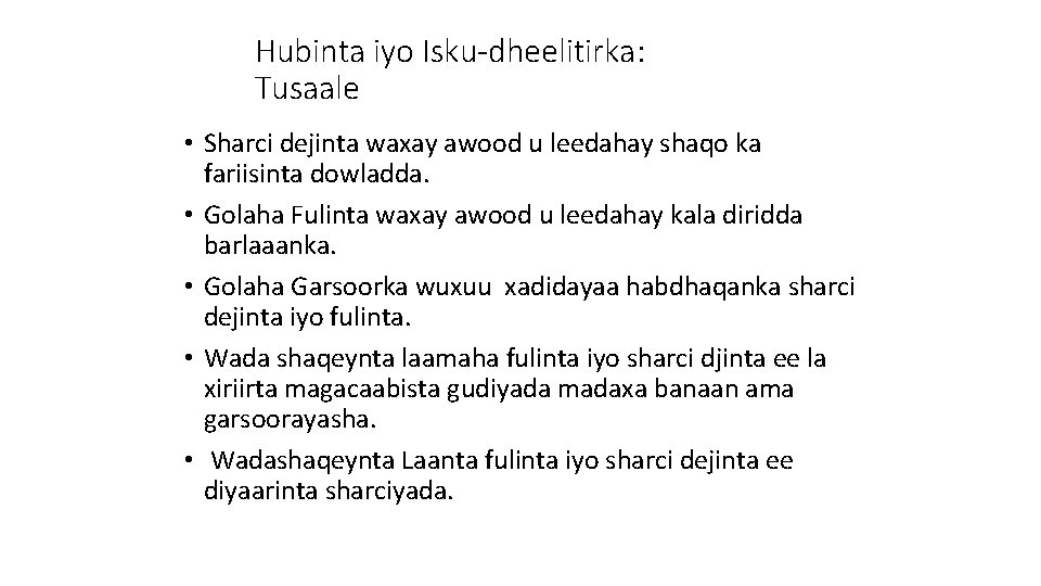 Hubinta iyo Isku-dheelitirka: Tusaale • Sharci dejinta waxay awood u leedahay shaqo ka fariisinta