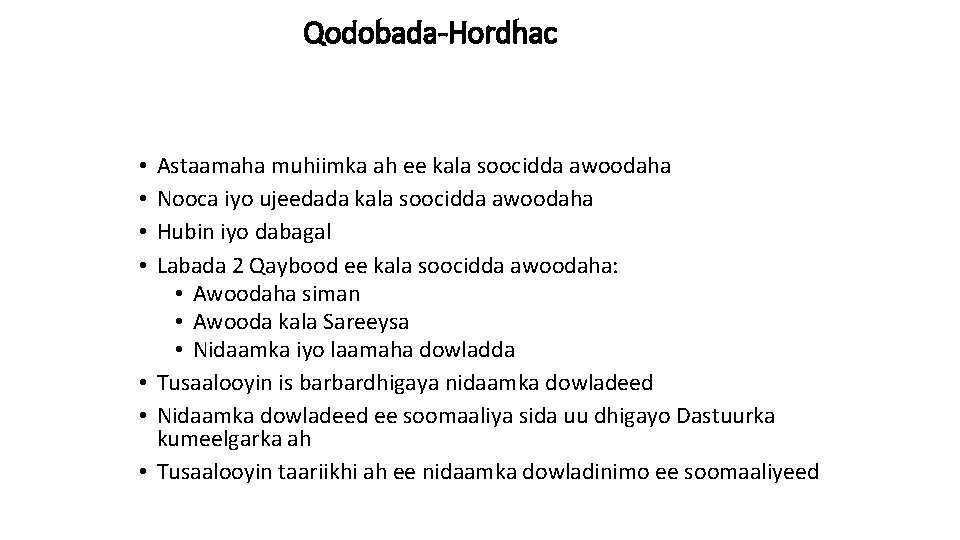 Qodobada-Hordhac Astaamaha muhiimka ah ee kala soocidda awoodaha Nooca iyo ujeedada kala soocidda awoodaha