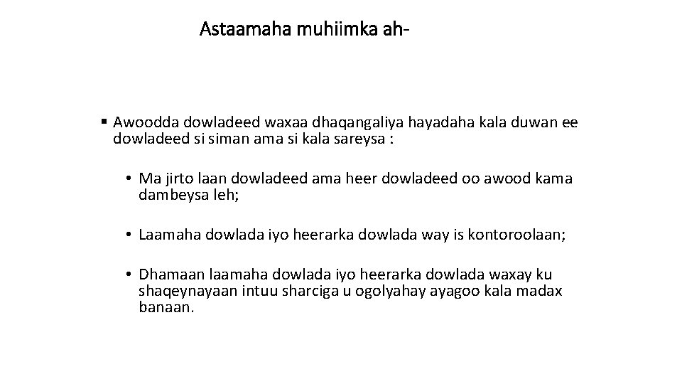 Astaamaha muhiimka ah- § Awoodda dowladeed waxaa dhaqangaliya hayadaha kala duwan ee dowladeed si