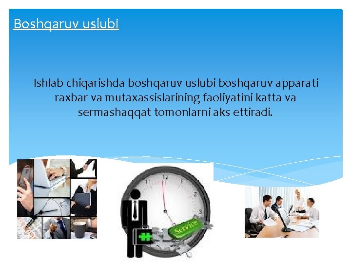 Boshqaruv uslubi Ishlab chiqarishda boshqaruv uslubi boshqaruv apparati raxbar va mutaxassislarining faoliyatini katta va
