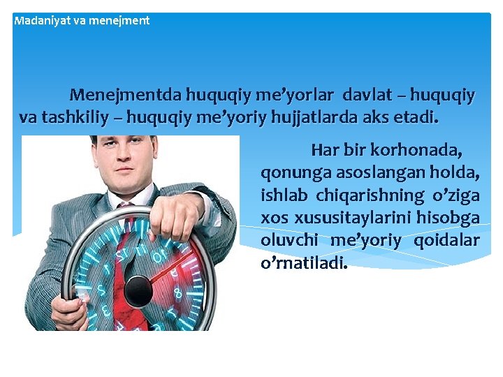 Madaniyat va menejment Menejmentda huquqiy me’yorlar davlat – huquqiy va tashkiliy – huquqiy me’yoriy