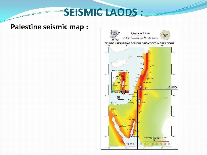 SEISMIC LAODS : Palestine seismic map : 