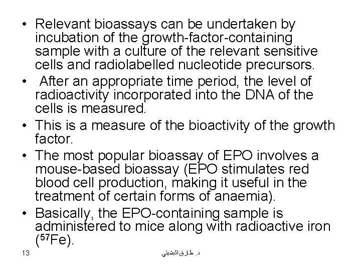  • Relevant bioassays can be undertaken by incubation of the growth-factor-containing sample with