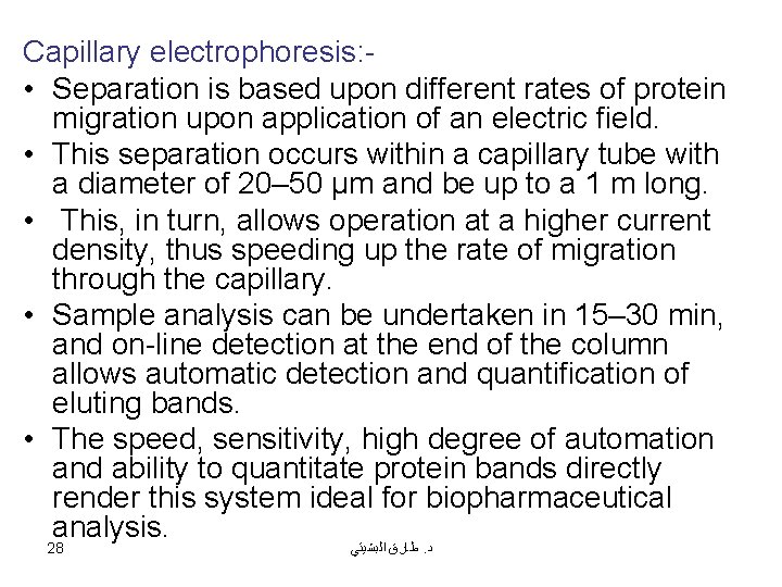 Capillary electrophoresis: • Separation is based upon different rates of protein migration upon application