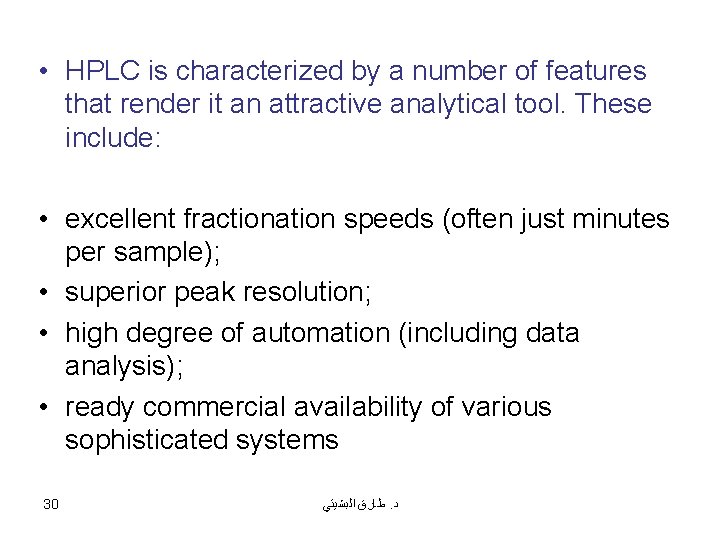  • HPLC is characterized by a number of features that render it an