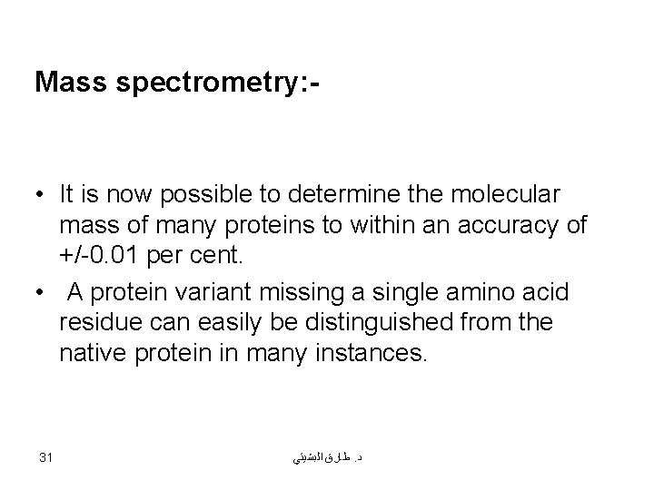 Mass spectrometry: - • It is now possible to determine the molecular mass of