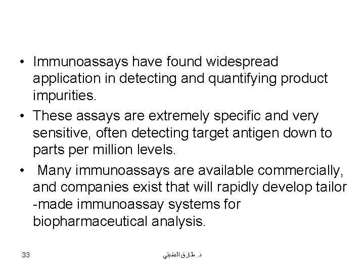  • Immunoassays have found widespread application in detecting and quantifying product impurities. •