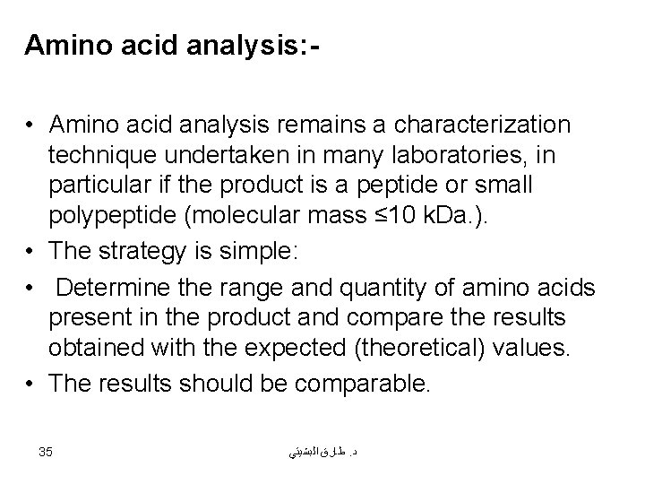 Amino acid analysis: • Amino acid analysis remains a characterization technique undertaken in many