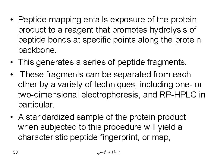  • Peptide mapping entails exposure of the protein product to a reagent that