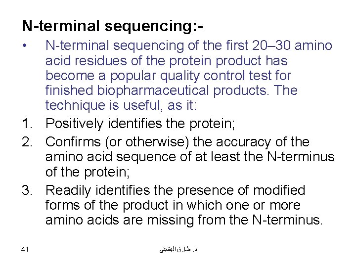 N-terminal sequencing: • N-terminal sequencing of the first 20– 30 amino acid residues of