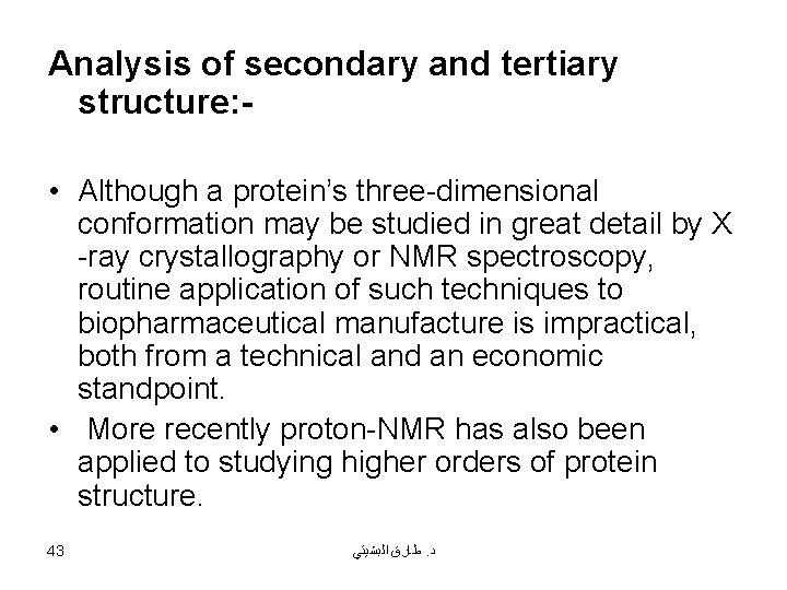 Analysis of secondary and tertiary structure: • Although a protein’s three-dimensional conformation may be