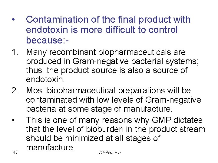  • Contamination of the final product with endotoxin is more difficult to control