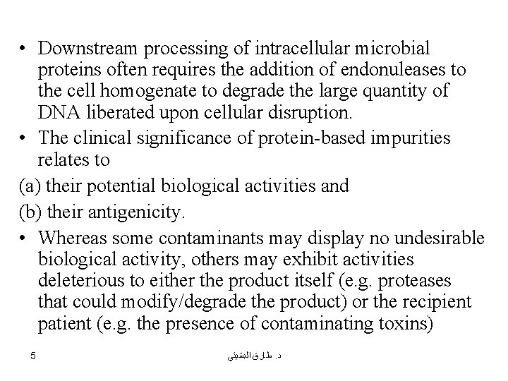  • Downstream processing of intracellular microbial proteins often requires the addition of endonuleases
