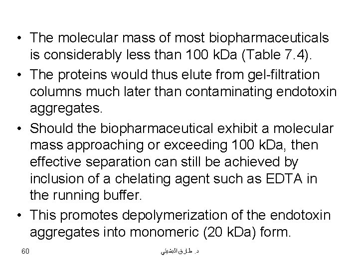  • The molecular mass of most biopharmaceuticals is considerably less than 100 k.