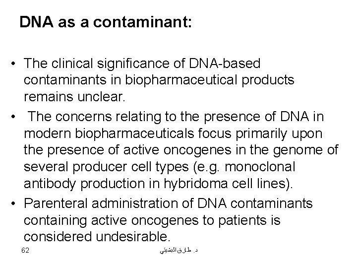 DNA as a contaminant: • The clinical significance of DNA-based contaminants in biopharmaceutical products