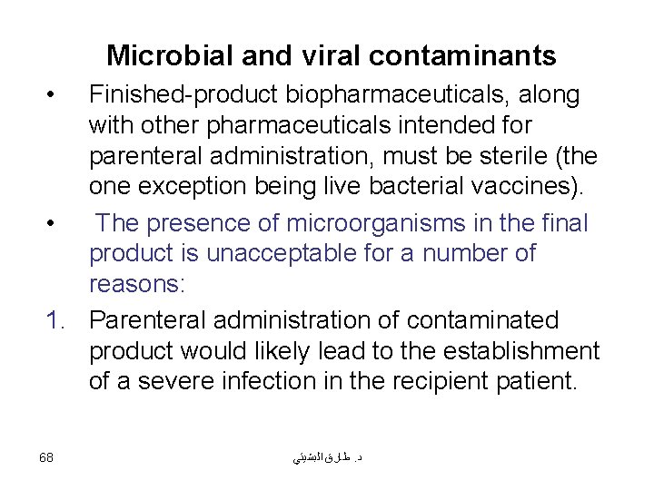 Microbial and viral contaminants • Finished-product biopharmaceuticals, along with other pharmaceuticals intended for parenteral