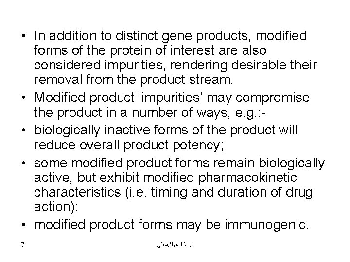  • In addition to distinct gene products, modified forms of the protein of