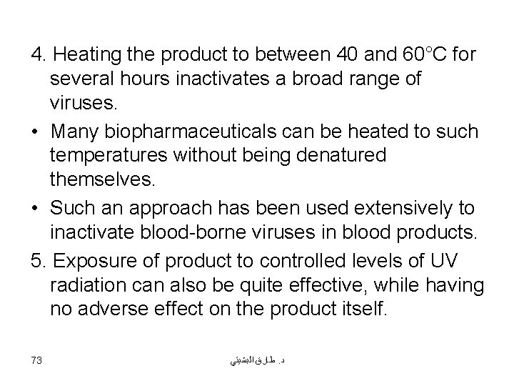 4. Heating the product to between 40 and 60°C for several hours inactivates a