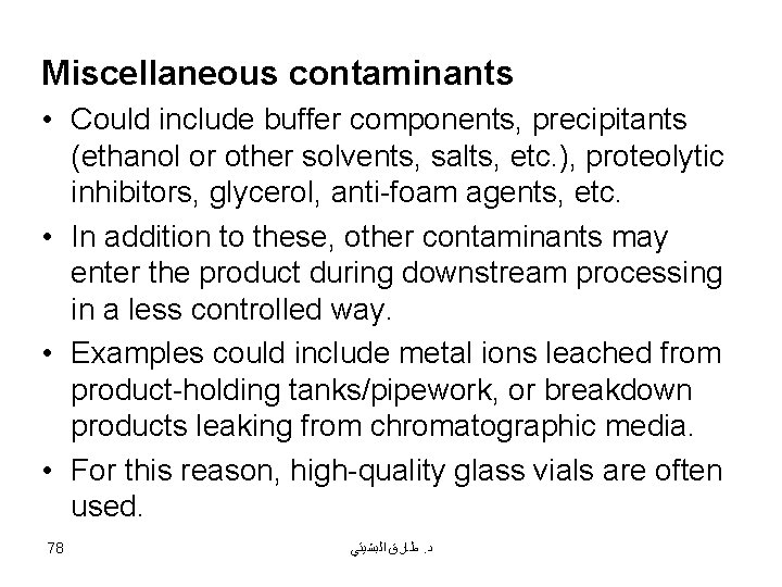 Miscellaneous contaminants • Could include buffer components, precipitants (ethanol or other solvents, salts, etc.