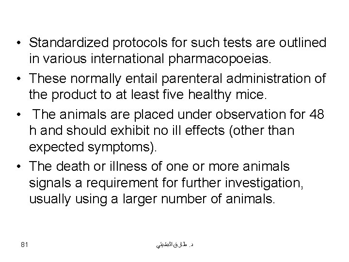  • Standardized protocols for such tests are outlined in various international pharmacopoeias. •