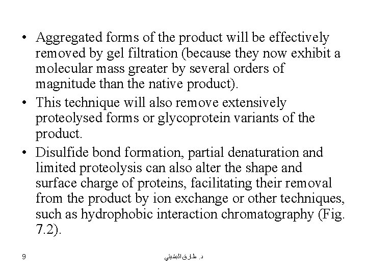  • Aggregated forms of the product will be effectively removed by gel filtration