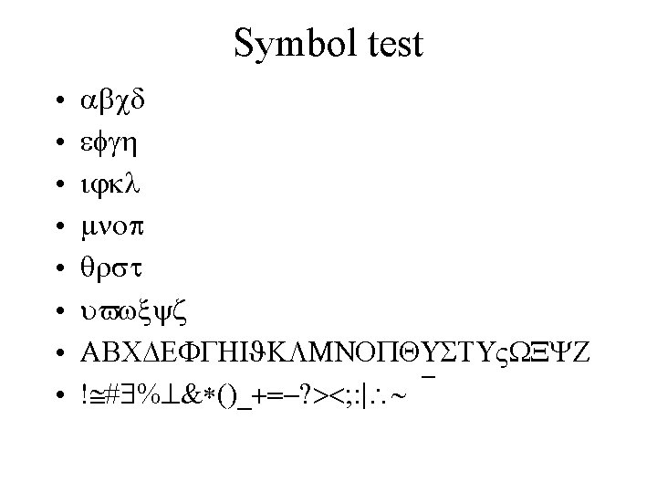 Symbol test • • abcd efgh ijkl mnop qrst uvwxyz ABCDEFGHIJKLMNOPQUSTUVWXYZ !@#$%^&*()_+=-? ><; :