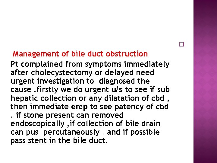  Management of bile duct obstruction Pt complained from symptoms immediately after cholecystectomy or