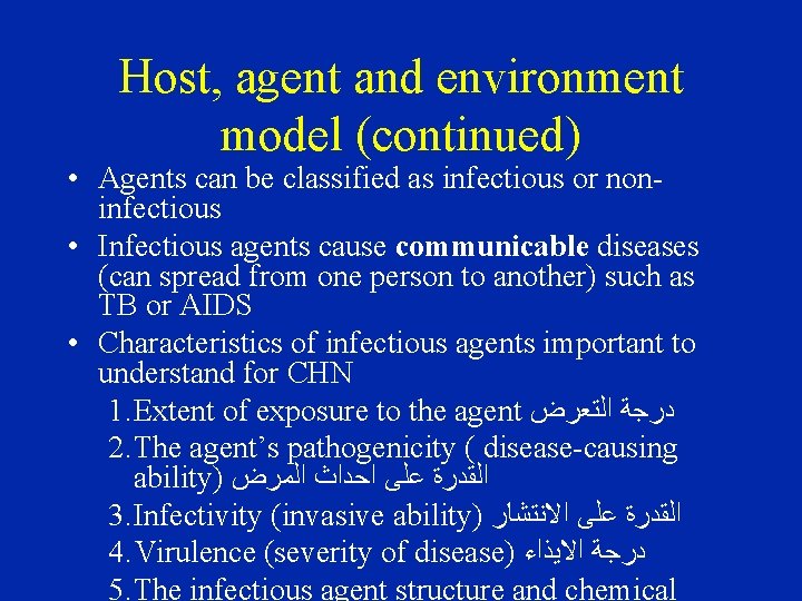 Host, agent and environment model (continued) • Agents can be classified as infectious or