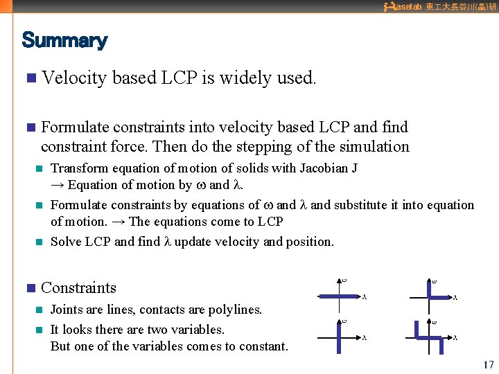 aselab 東 大長谷川(晶)研 Summary n Velocity based LCP is widely used. n Formulate constraints