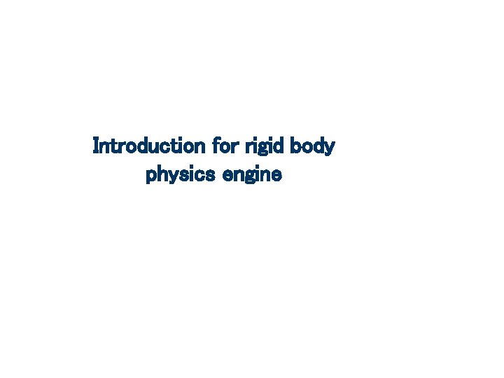 Introduction for rigid body physics engine 