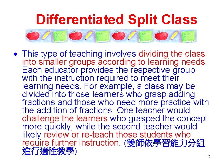 Differentiated Split Class This type of teaching involves dividing the class into smaller groups
