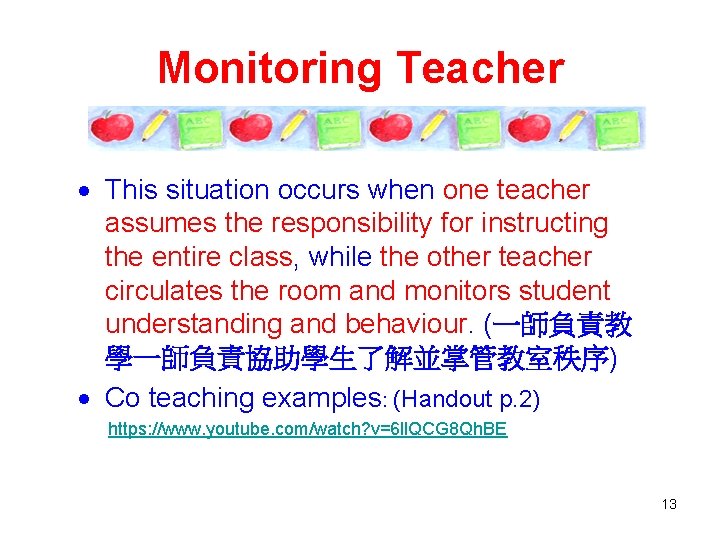 Monitoring Teacher This situation occurs when one teacher assumes the responsibility for instructing the