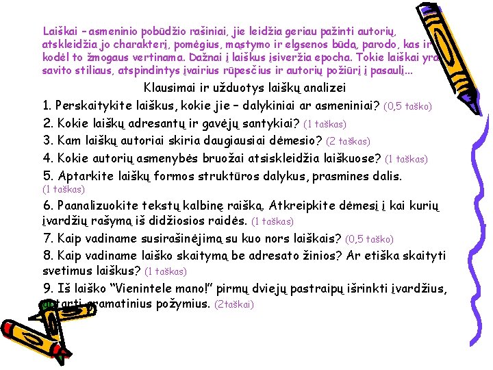 Laiškai – asmeninio pobūdžio rašiniai, jie leidžia geriau pažinti autorių, atskleidžia jo charakterį, pomėgius,