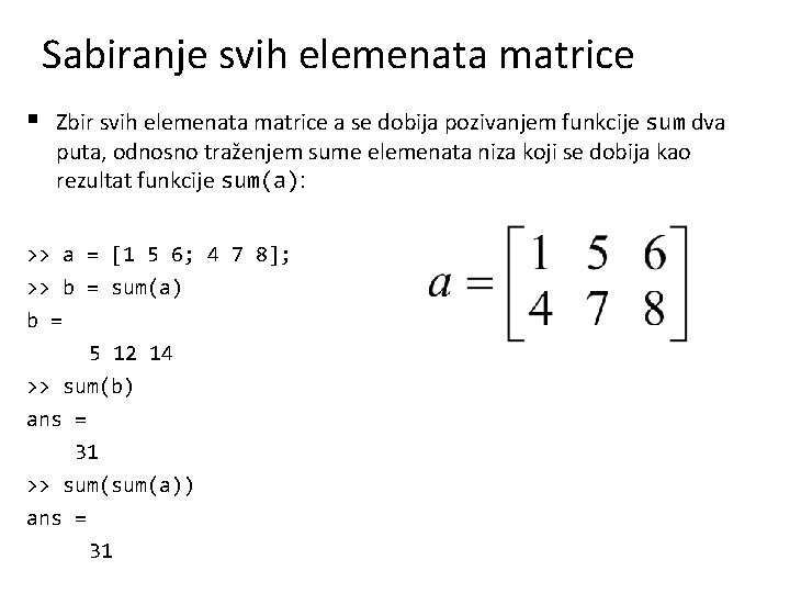 Sabiranje svih elemenata matrice § Zbir svih elemenata matrice a se dobija pozivanjem funkcije